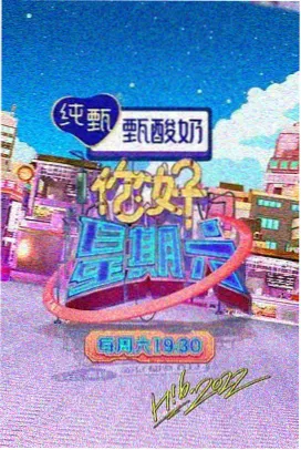 厨房不打烊 下饭综艺推荐